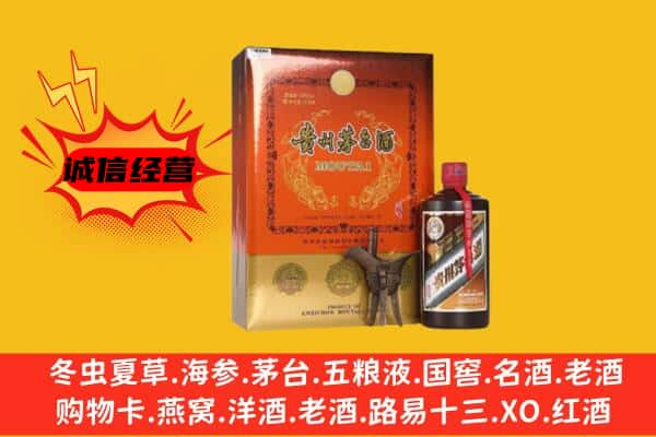 晋中上门回收精品茅台酒